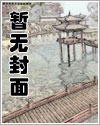 我家萝莉是大明星