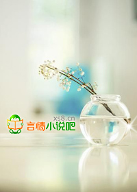 总裁小妞有点儿狂