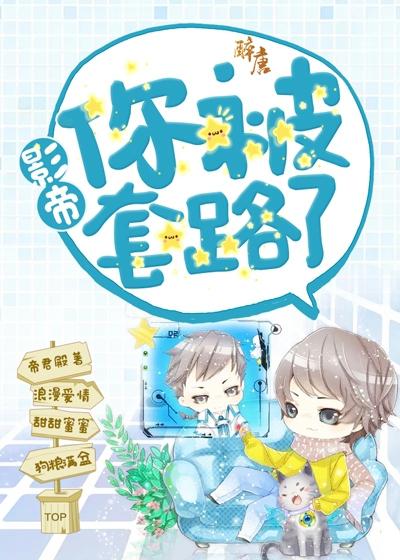 Ӱ���㱻��·��