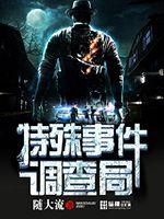 �����¼������