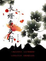 ������ҹ��