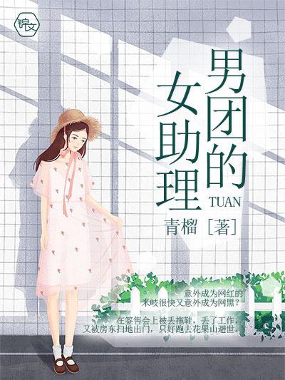 ���ŵ�Ů����