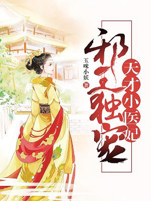 а�����裺���Сҽ��