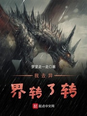 ��ȥ���ת��ת