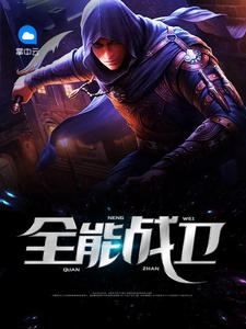 ȫ��ս�����Ƿ�ŭ