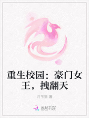 ����У԰������Ů����ק����