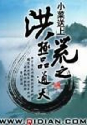 ���֮��Ʒͨ��