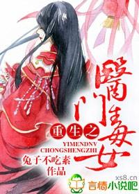 ����֮ҽ�Ŷ�Ů