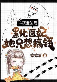 ���������󣬺ڻ�ҽ����ֻ���Ǯ