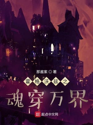 ��������֮�괩���