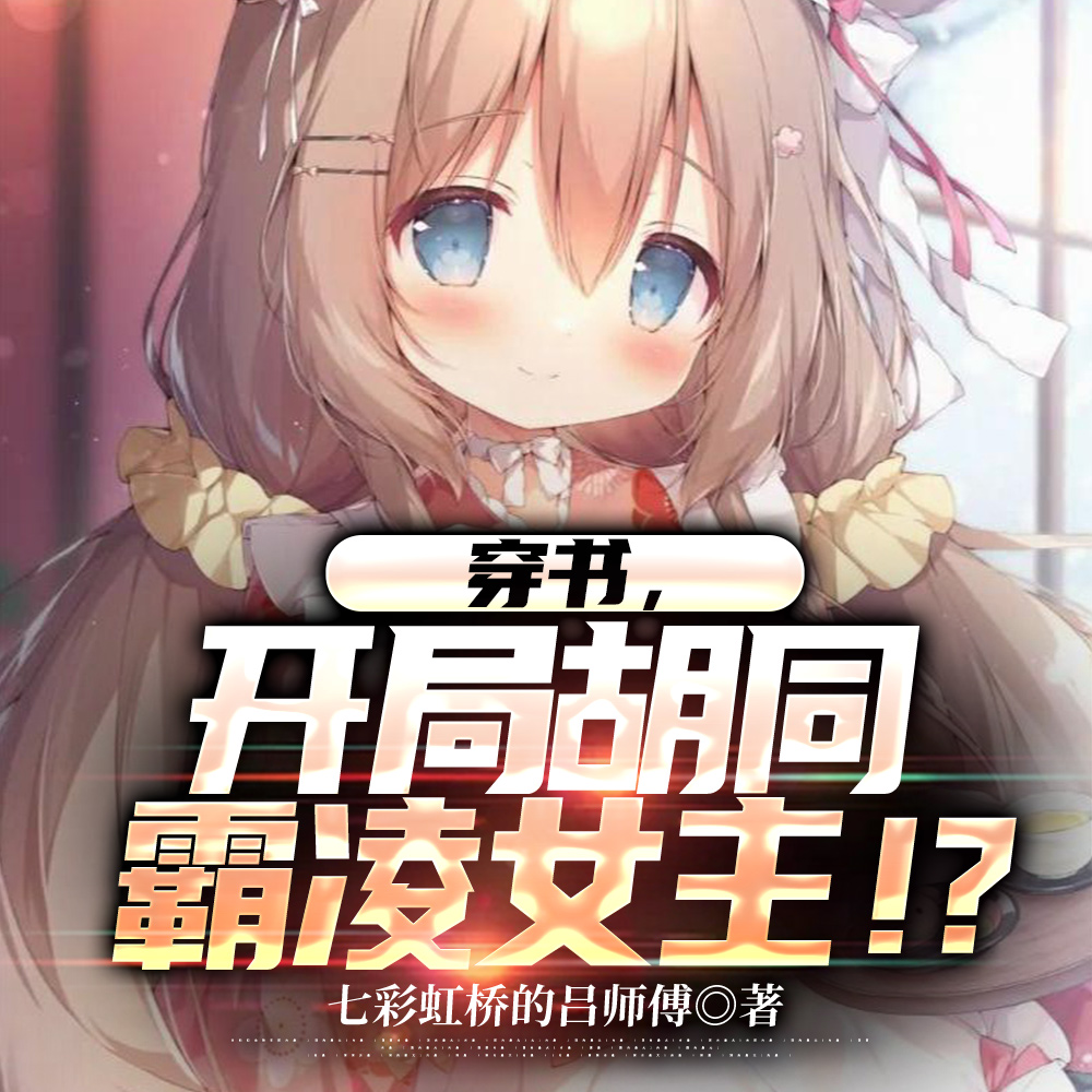 �����ë���ҳ���Ů���ǵİ��¹�