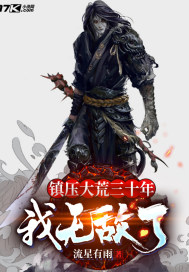 ��ѹ�����ʮ�꣺���޵���