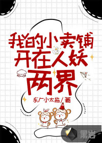 �ҵ�С���̿�����������