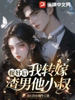 ׽�����ת��������С��