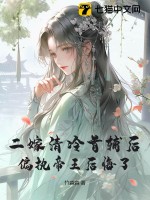 ���������׸���ƫִ��������ˣ�