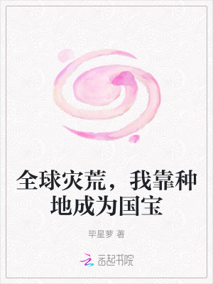 ȫ���ֻģ��ҿ��ֵس�Ϊ����