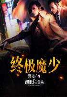 ���н���ħ��