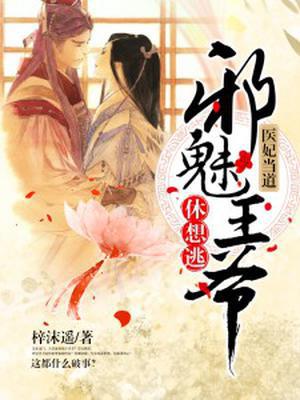 ҽ��������а����ү������