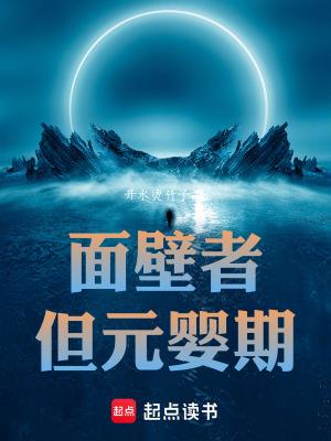 ����ߣ���ԪӤ��