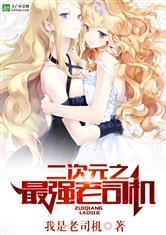 ����Ԫ֮��ǿ��˾��