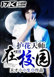 ������ʦ��У԰