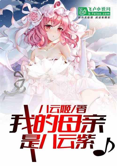 �ҵ�ĸ���ǰ�����