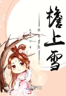 �Ǻ�īȾ����ѩ